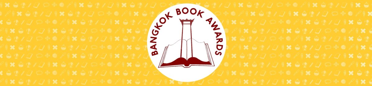 Bangkok Book Awards